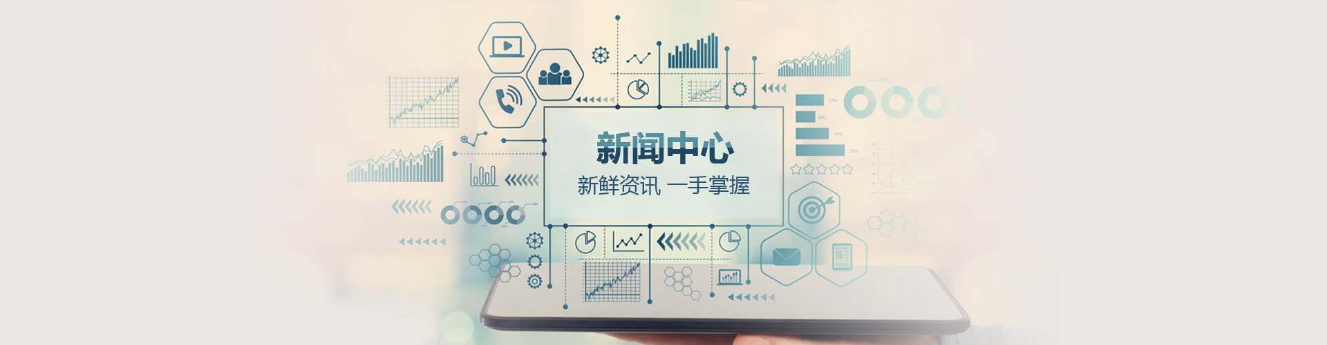 武汉伍福高新科技有限公司公司新闻